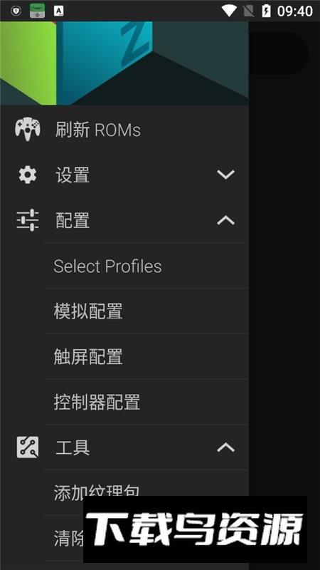 M64Plus FZ Pro(m64plus模拟器最新版专业版)截图2