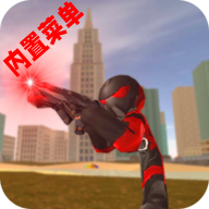 火柴人绳索英雄2内置菜单版mod下载