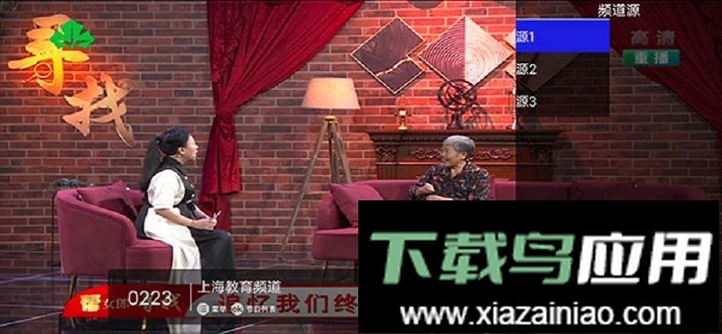 极速直播电视版截图1