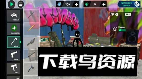 Stickman Rope Hero 2火柴人绳索英雄2海外版无限金钱版截图2