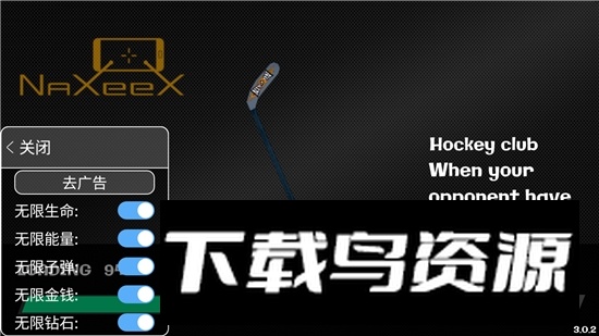 Stickman Rope Hero 2火柴人绳索英雄2海外版无限金钱版截图4