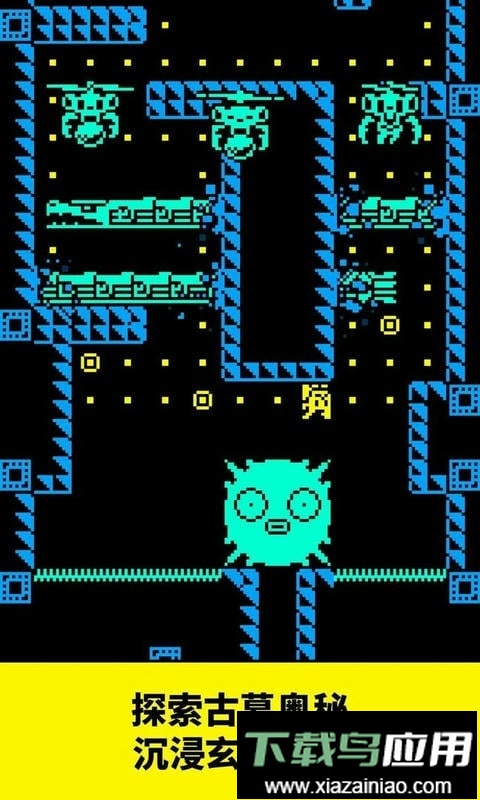 古墓逃生最新版截图2