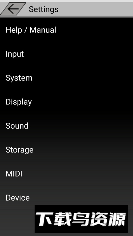 Hataroid雅达利st模拟器安卓版截图1