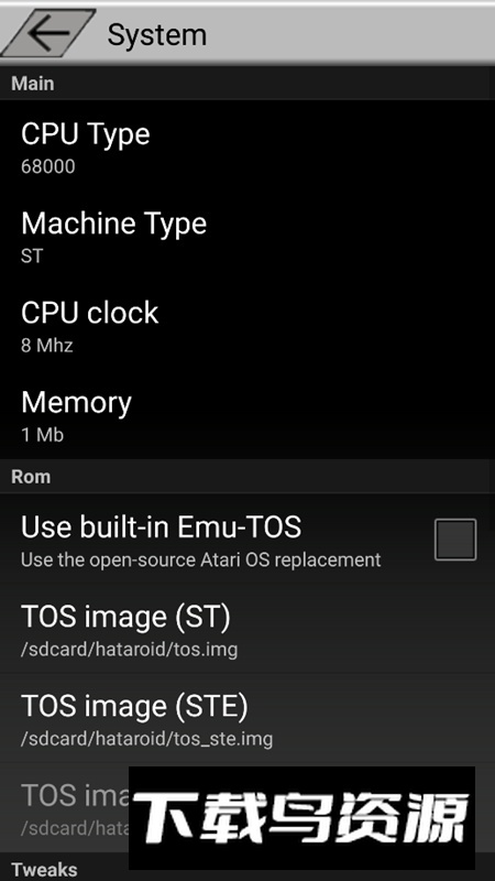 Hataroid雅达利st模拟器安卓版截图3