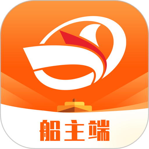 中交天运船主端app