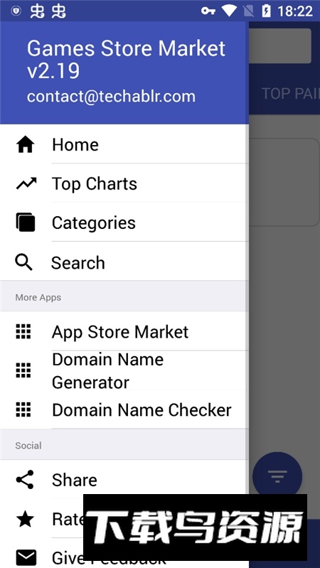GamesStoreAppMarket(游戏商店应用市场最新版本)最新版截图4