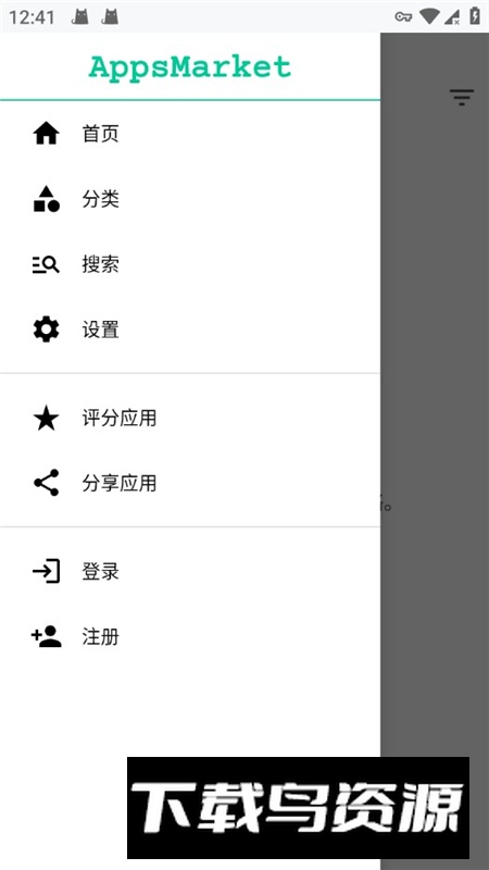 AppsMarket梦想应用市场谷歌版最新版截图1