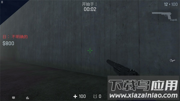 kontra下载最新版最新版截图3