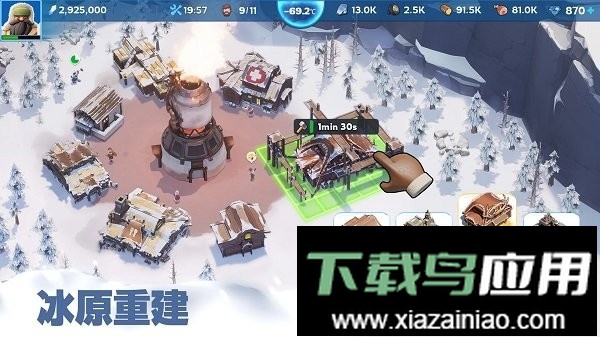 寒霜启示录最新版截图3