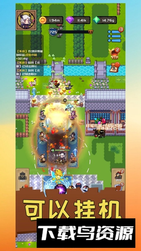 打野归来游戏手机版最新版截图1