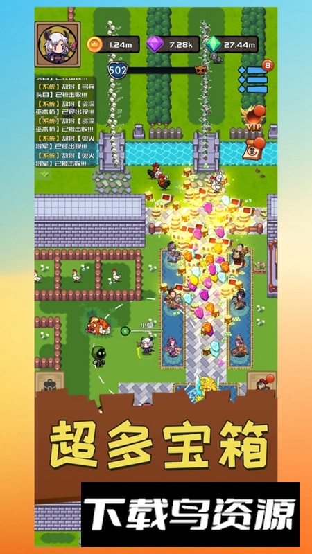 打野归来游戏手机版最新版截图2