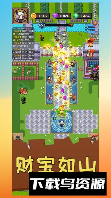 打野归来游戏手机版最新版截图4