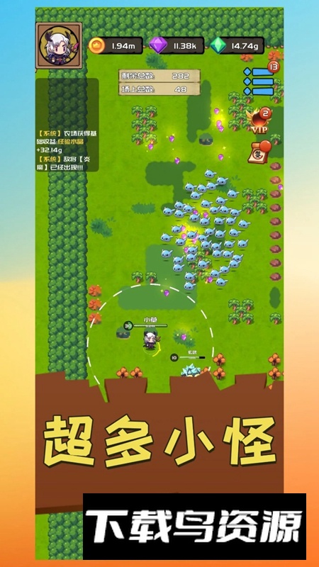 打野归来游戏手机版最新版截图5