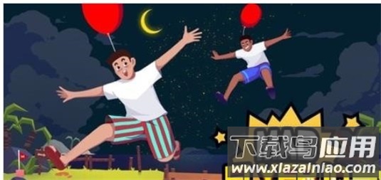 踩气球对战小游戏(MAD FLYER.io)最新版截图1