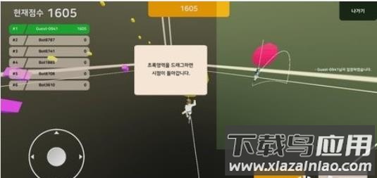 踩气球对战小游戏(MAD FLYER.io)最新版截图3