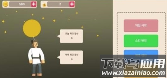 踩气球对战小游戏(MAD FLYER.io)最新版截图4