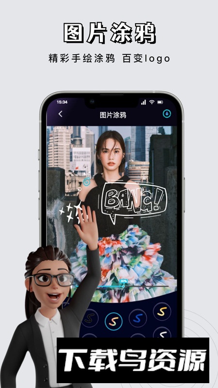 星影视频剪辑app最新版最新版截图2