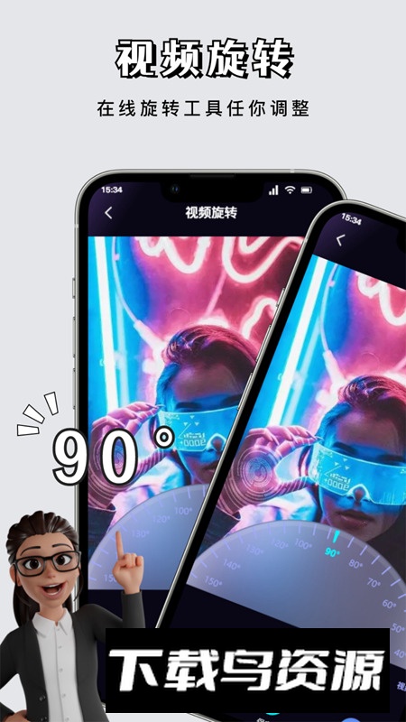 星影视频剪辑app最新版最新版截图3