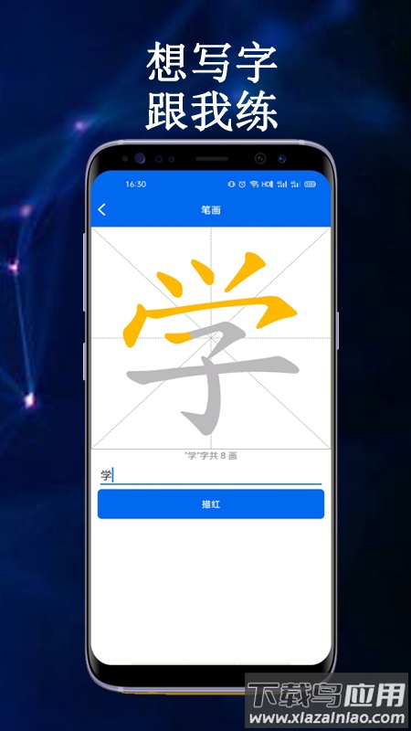 云帮课中小学生平台app最新版截图1