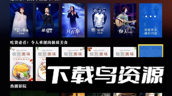 CIBN4K花园电视版最新版最新版截图1