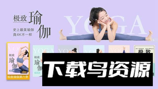 CIBN4K花园电视版最新版最新版截图3