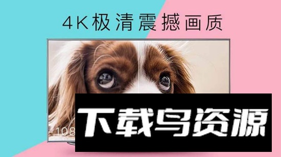 CIBN4K花园电视版最新版最新版截图4
