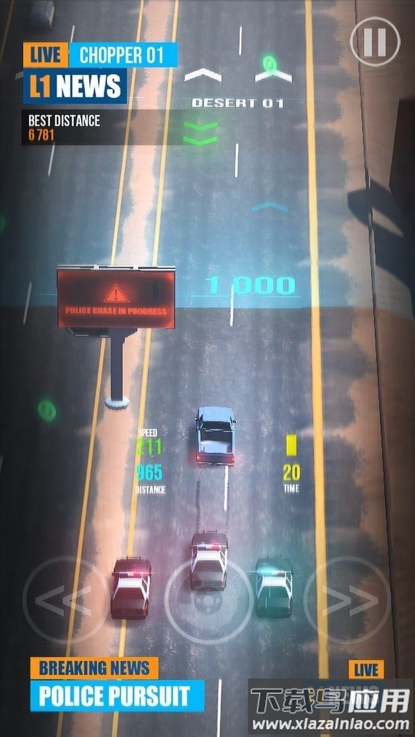 红色之路游戏最新版截图3