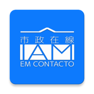 澳门市政在线app