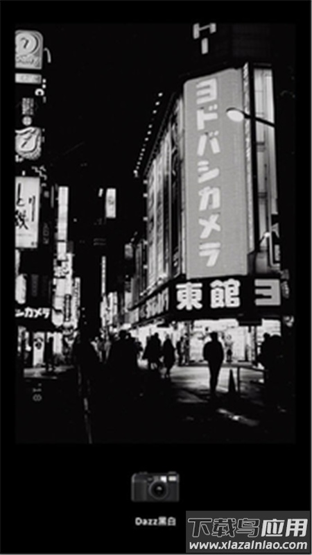 Dazz-胶片相机app截图1
