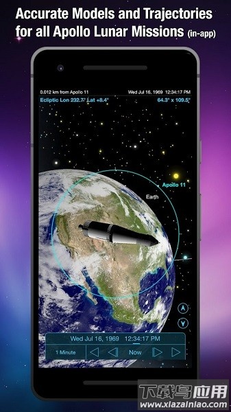 SkySafari星空pro截图2