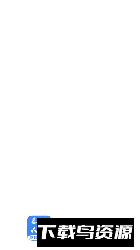 姜堰人网app安卓版最新版截图6