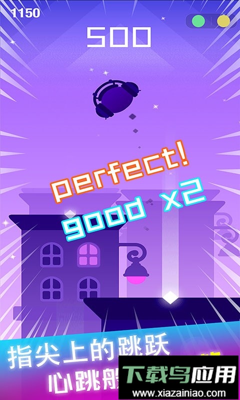 节奏球球达人官方版截图3