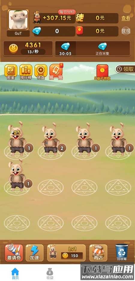 养兔天天乐游戏最新版截图2