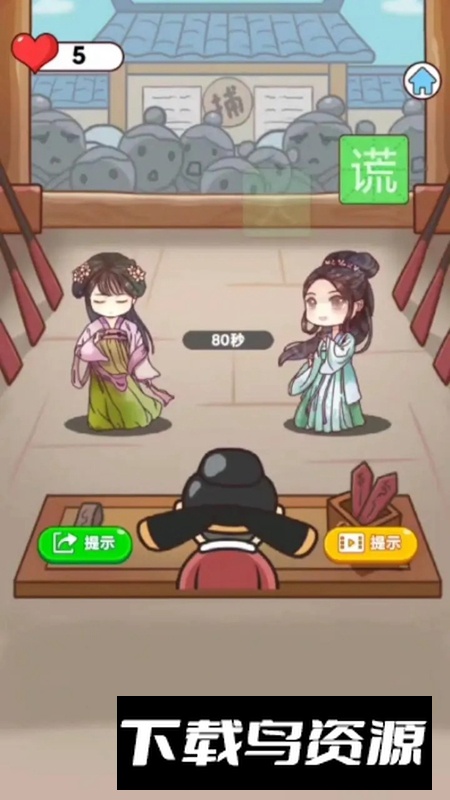 猜谜烧脑王游戏最新版最新版截图1