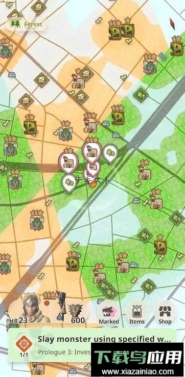 怪物猎人now手游(MH Now)截图2