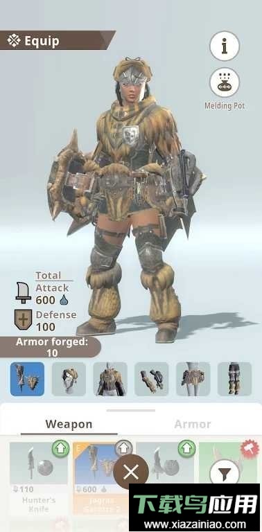 怪物猎人now手游(MH Now)截图3