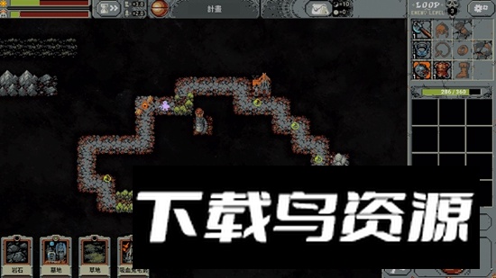 Loop Hero循环勇士安卓手机中文版最新版截图2