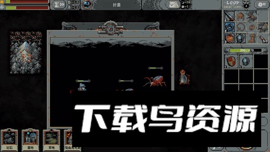 Loop Hero循环勇士安卓手机中文版最新版截图3