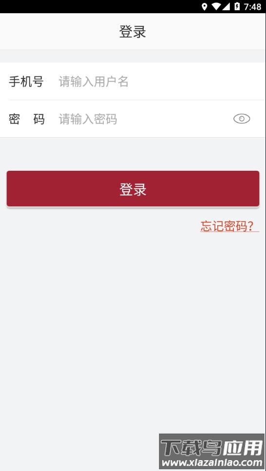 曼学堂app手机版下载最新版截图2