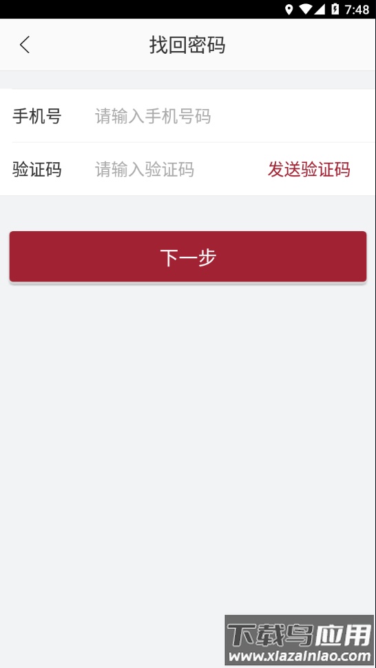 曼学堂app手机版下载最新版截图3