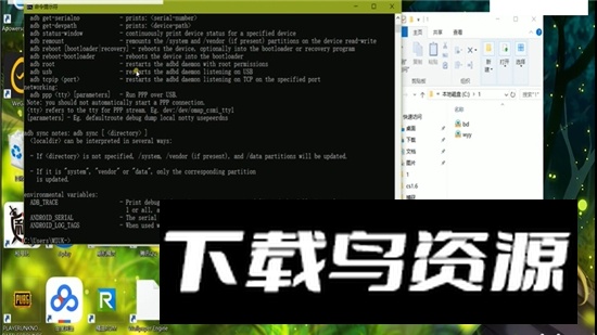 adbshell华为手表adb安装软件安卓apk最新版截图2