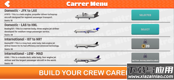 机场乘务员模拟器游戏(机场乘务员模拟器安装器)最新版截图1
