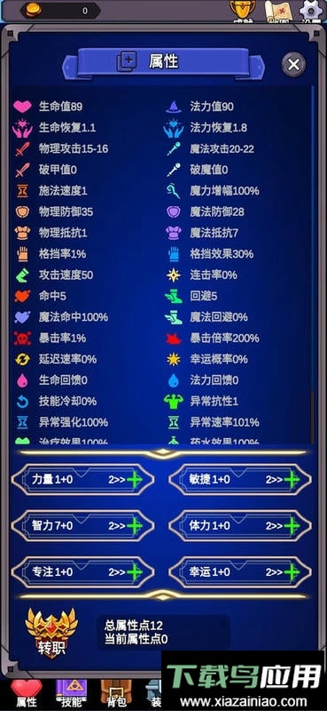 团子岛密语最新版截图1