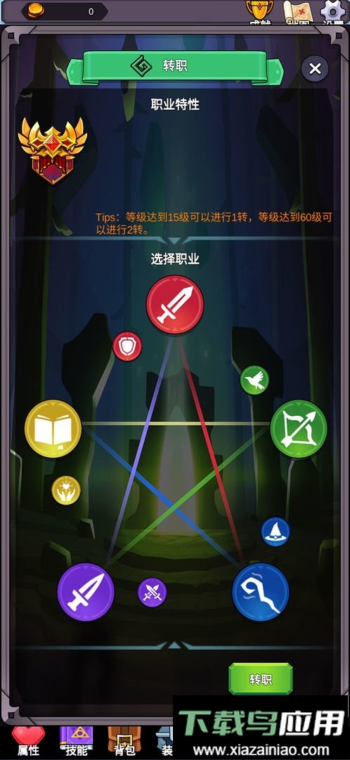 团子岛密语最新版截图3