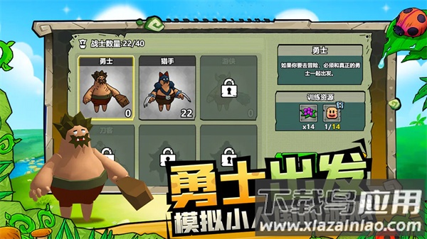 荒岛派对游戏下载安装截图1