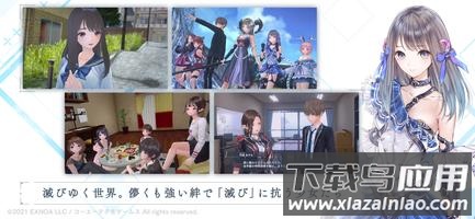 蔚蓝反射灿游戏最新版截图1