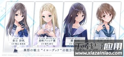 蔚蓝反射灿游戏最新版截图2