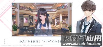 蔚蓝反射灿游戏最新版截图3