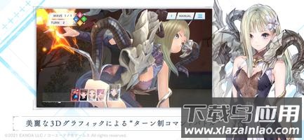 蔚蓝反射灿游戏最新版截图4