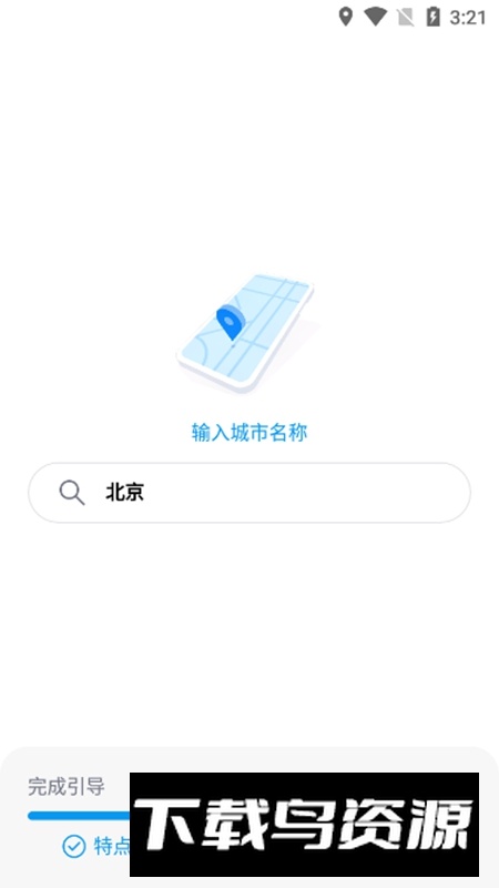 Overdrop天气官方版APP最新版截图4